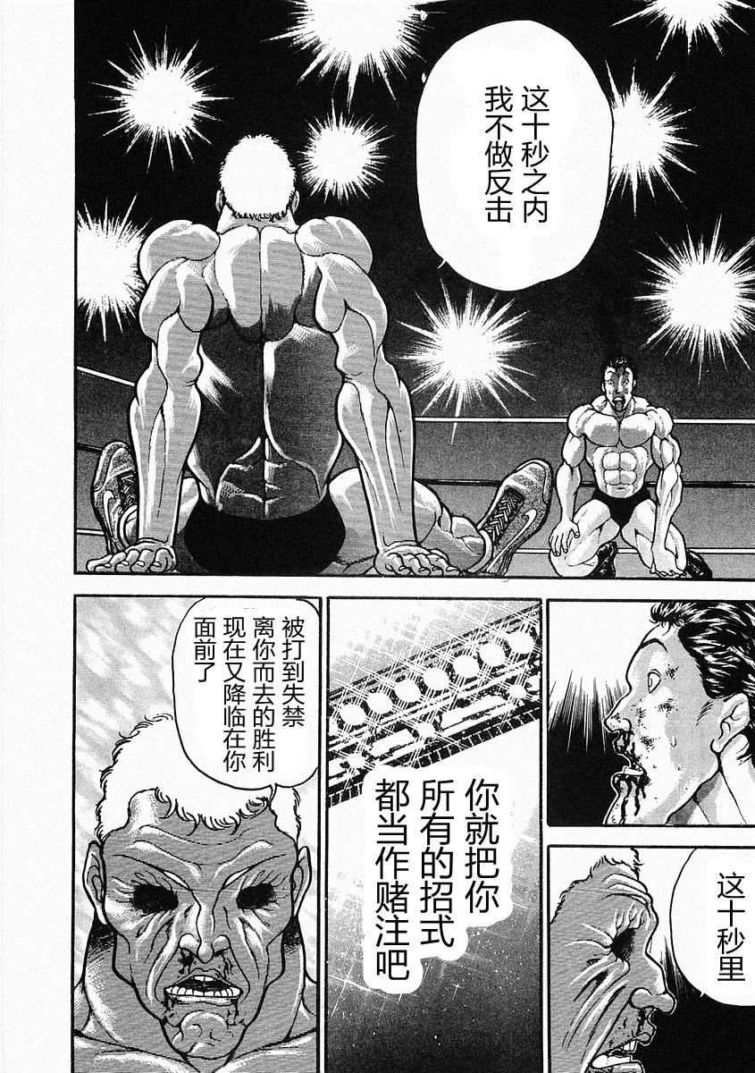 第 213 页