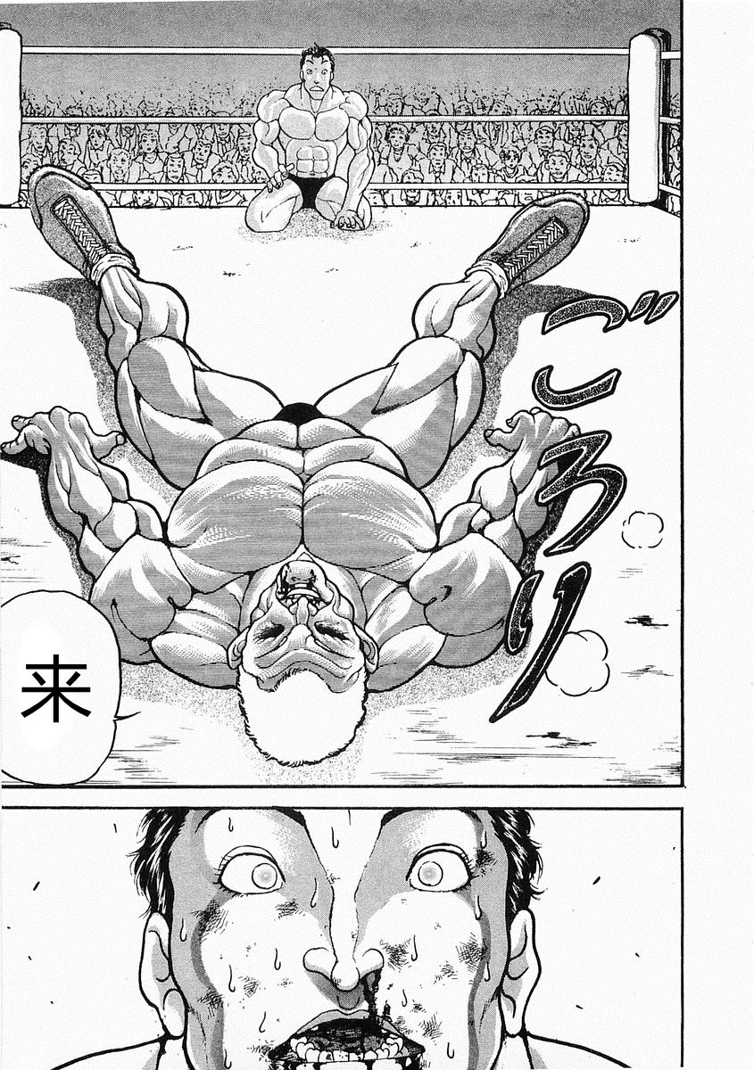 第 214 页