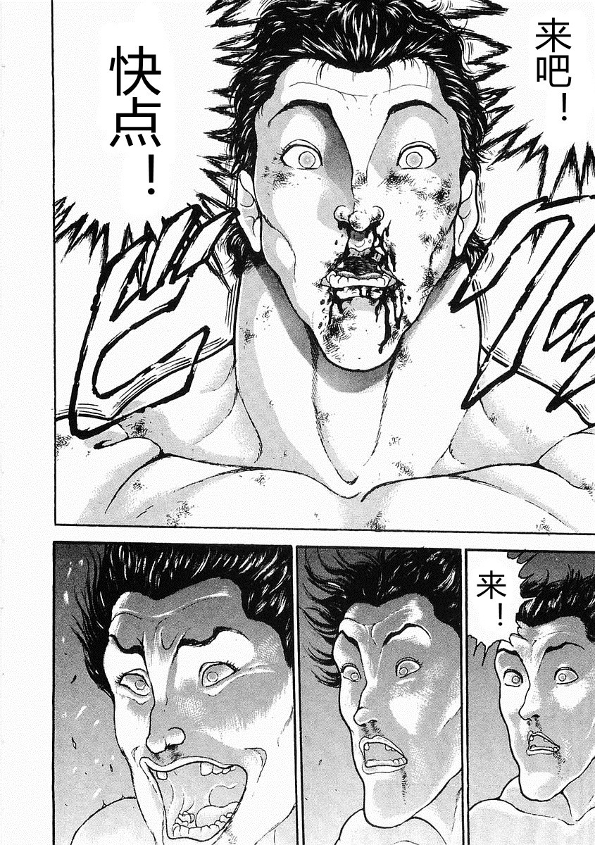 第 218 页