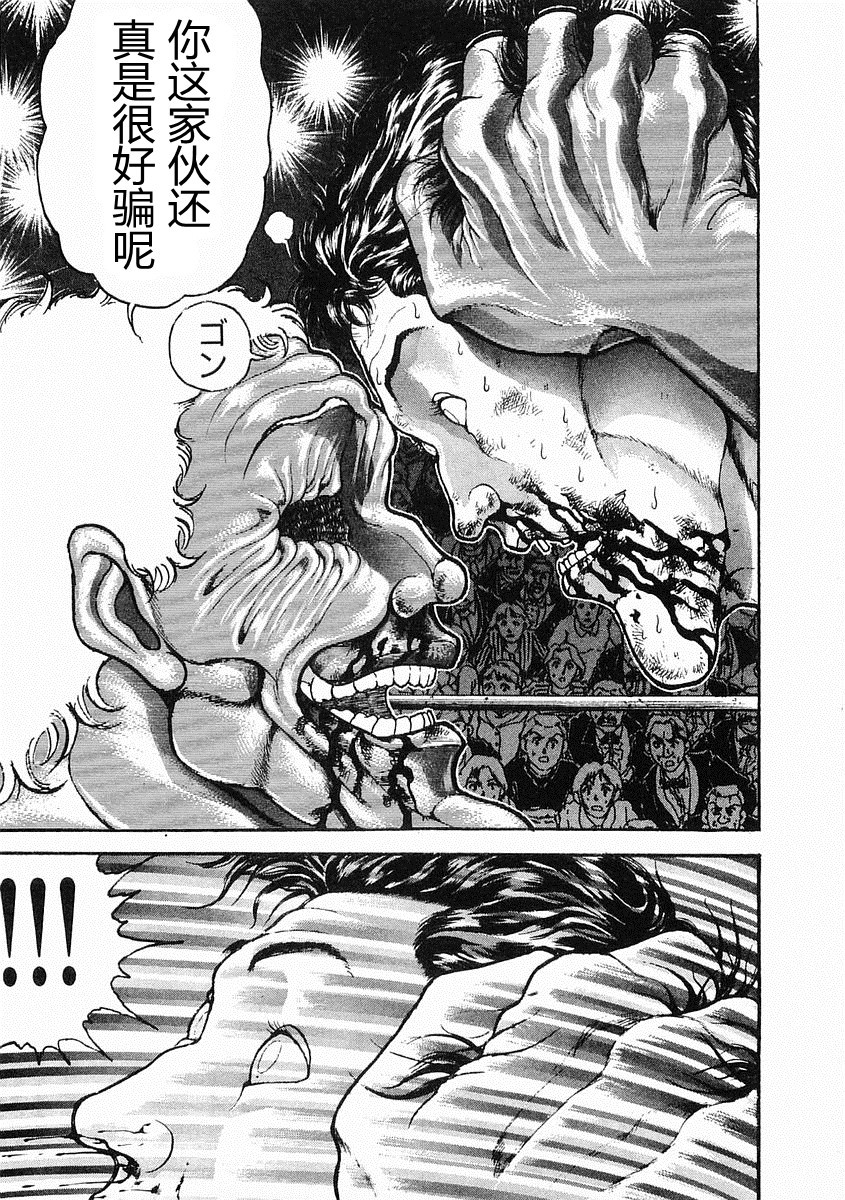 第 221 页