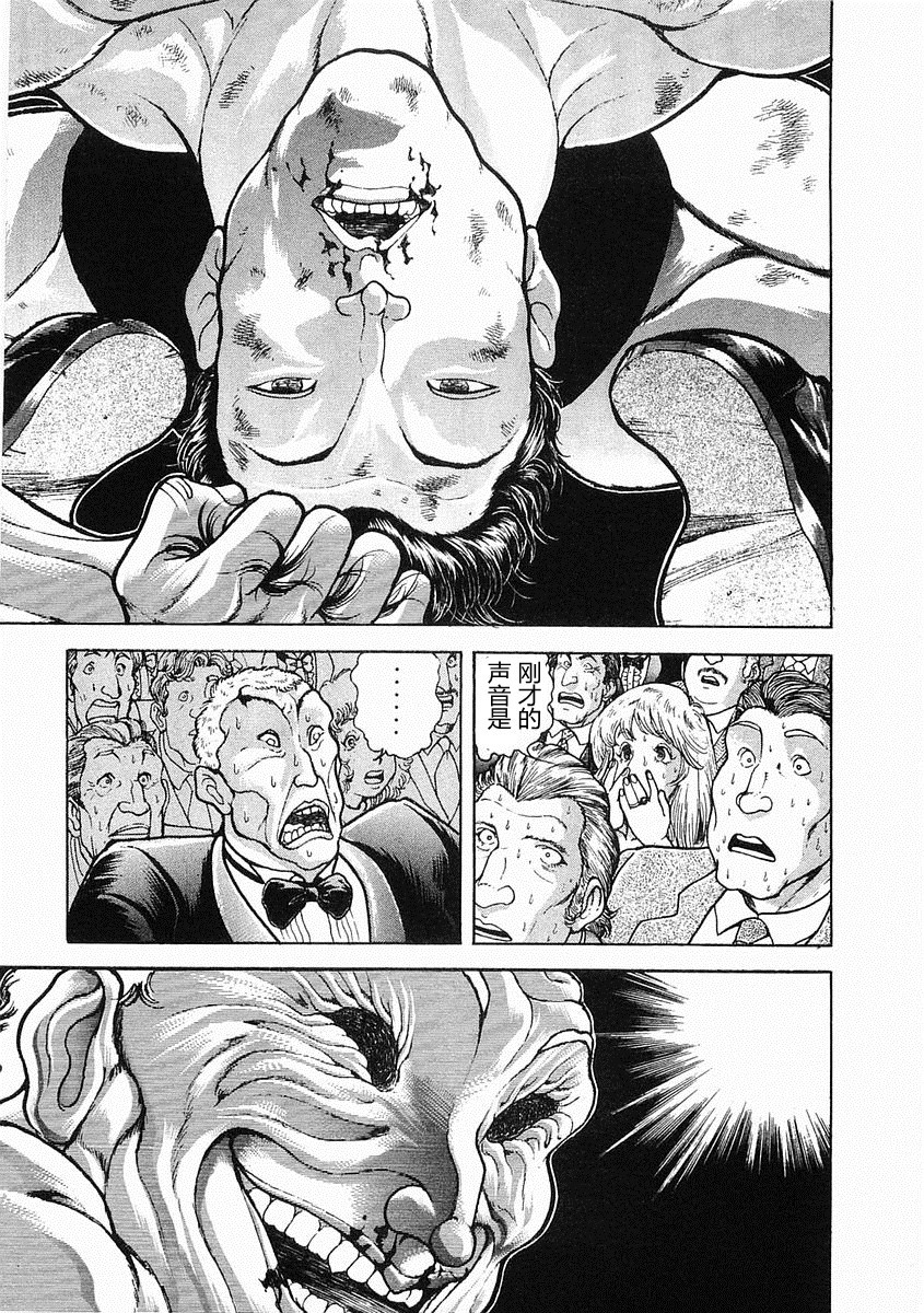 第 223 页