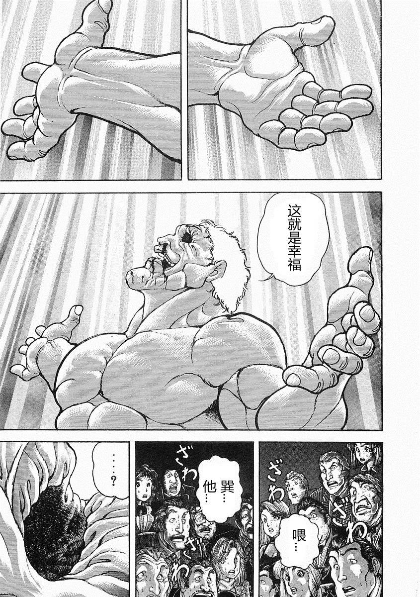 第 227 页