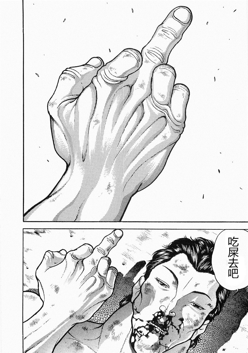 第 228 页