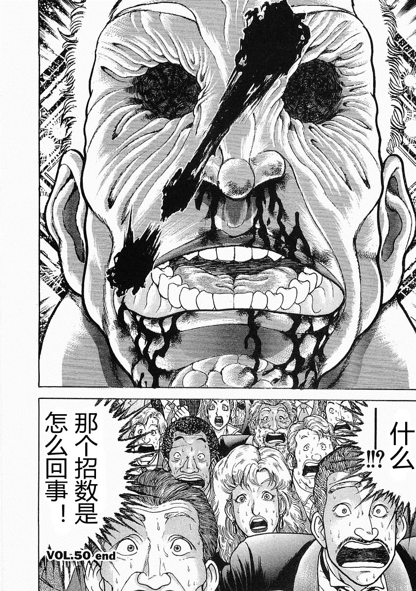 第 232 页