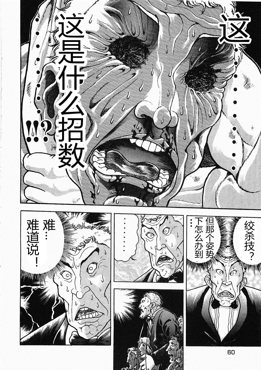 第 235 页
