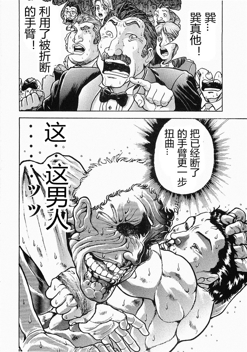 第 237 页