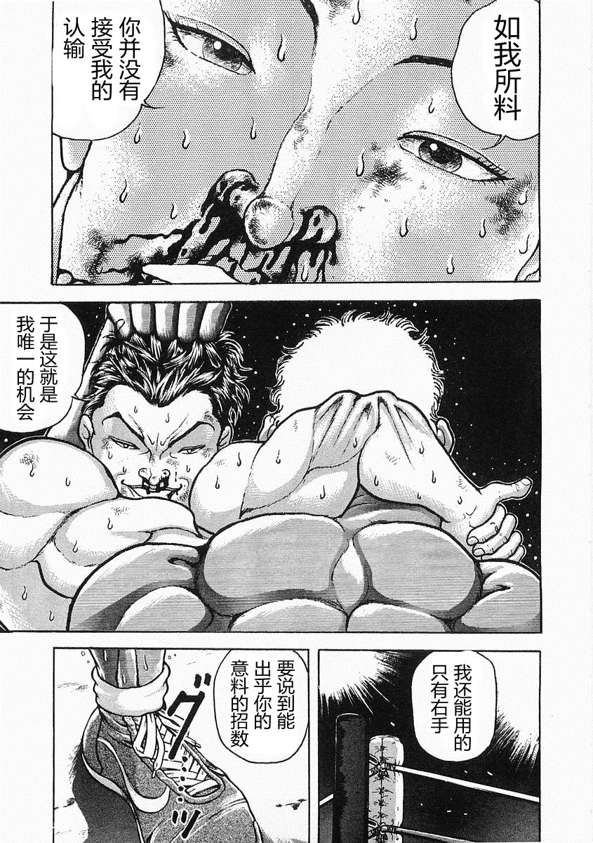 第 240 页