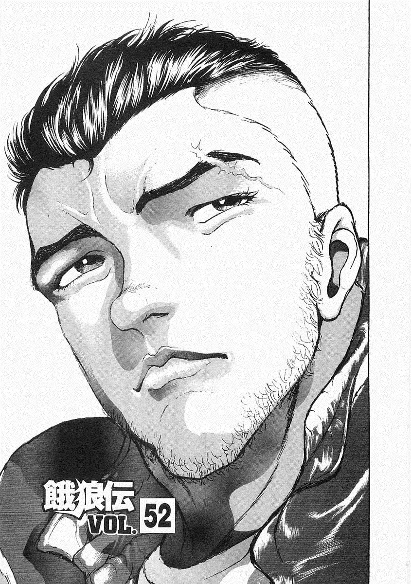 第 249 页
