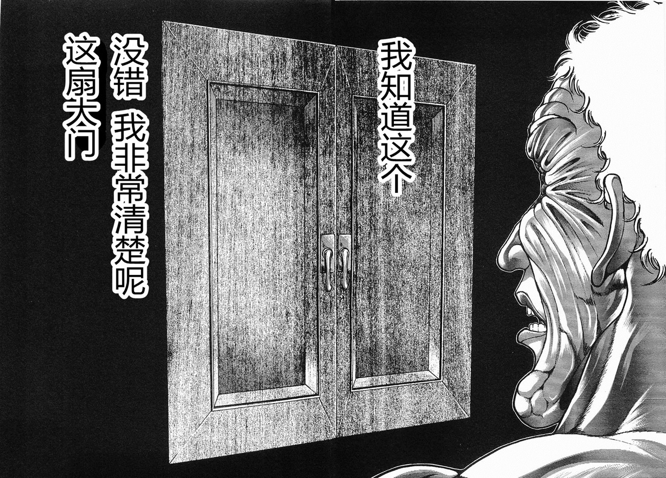 第 250 页