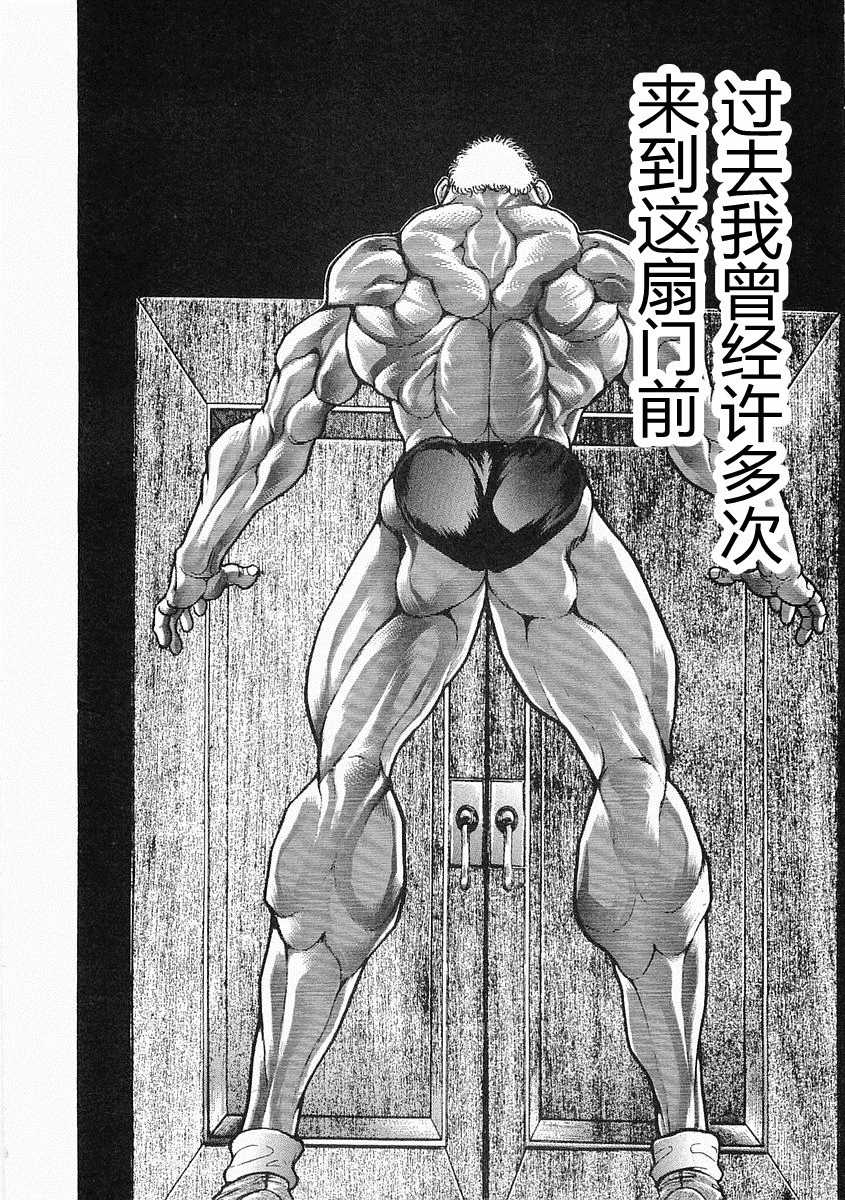 第 251 页