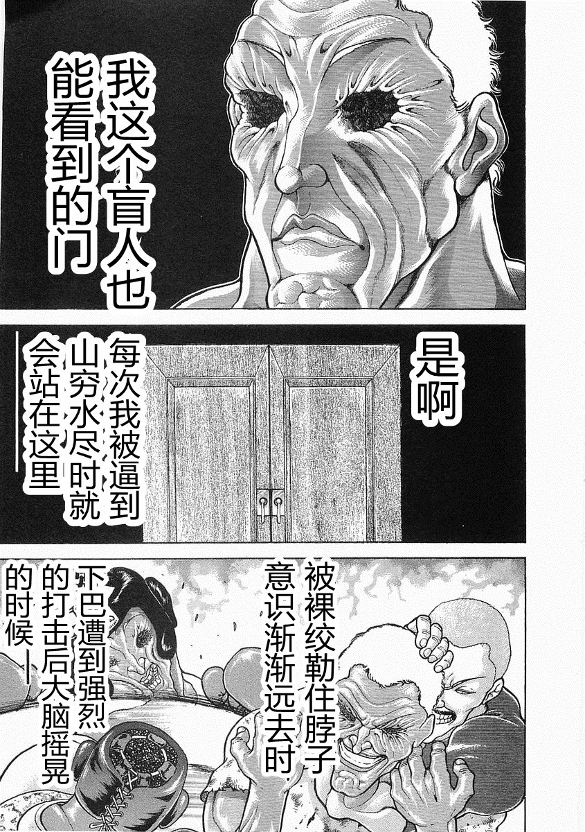 第 252 页