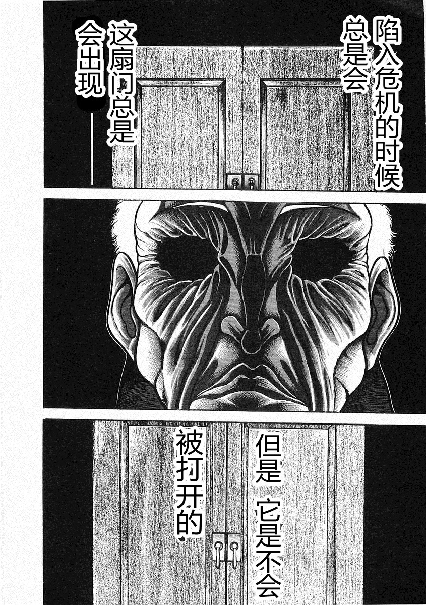第 253 页