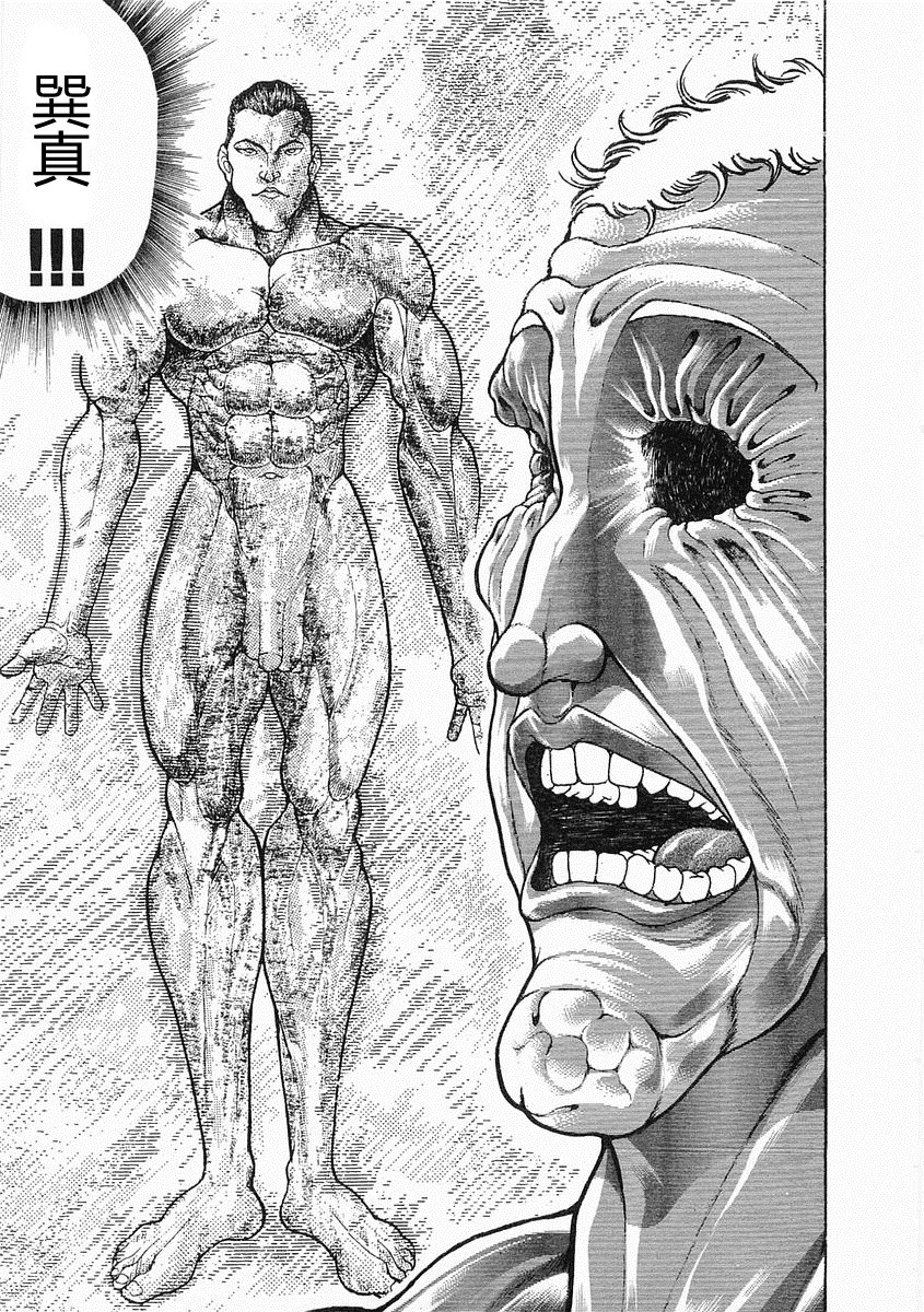 第 254 页