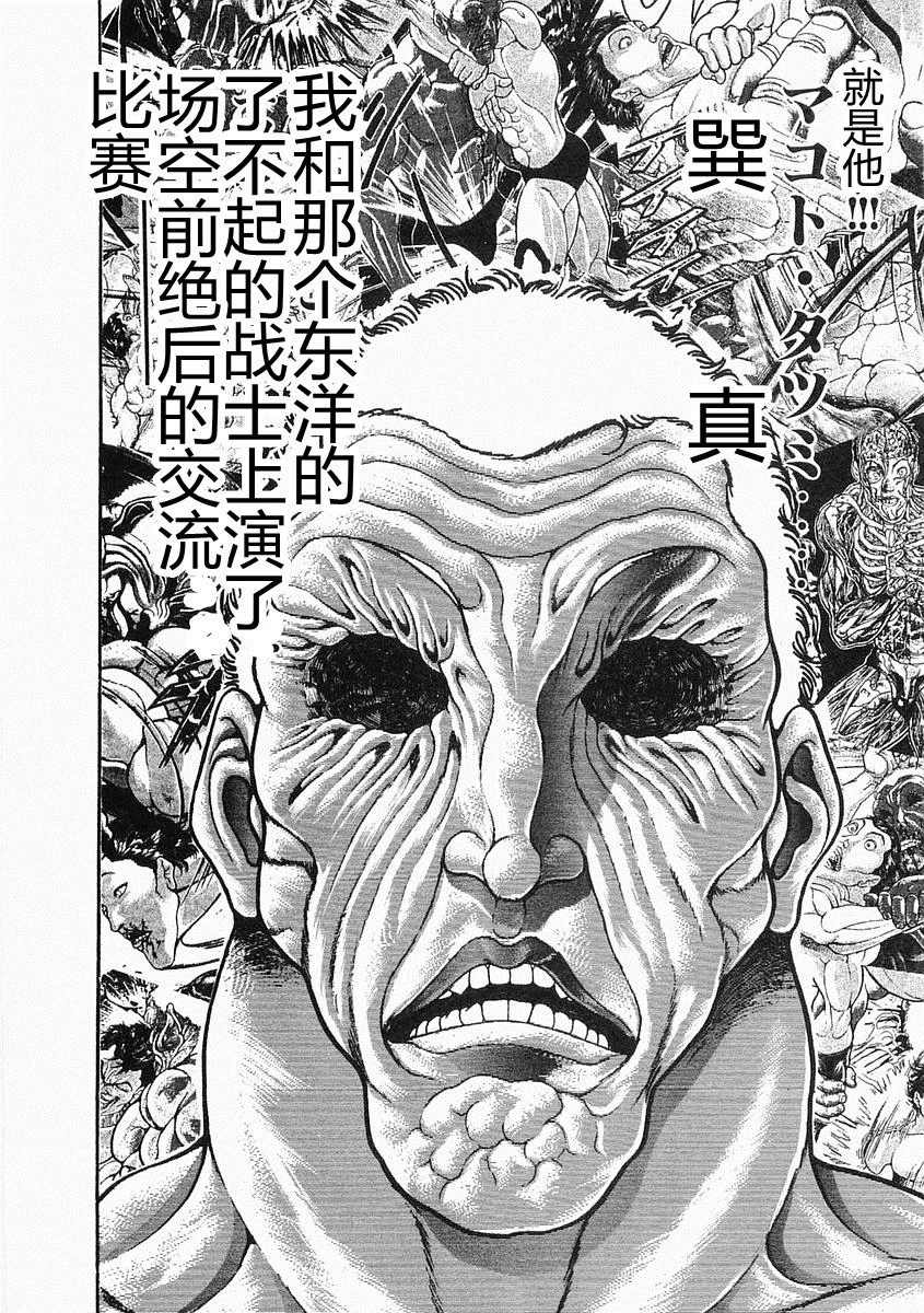 第 255 页