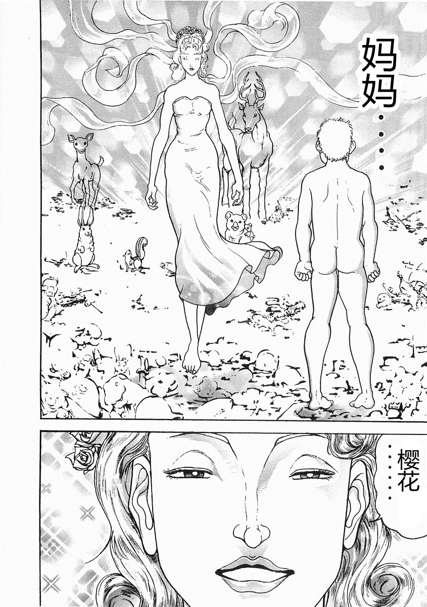 第 265 页