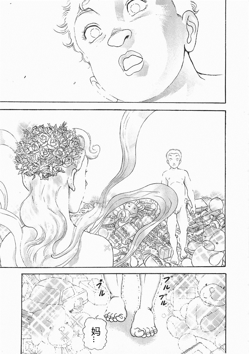 第 266 页