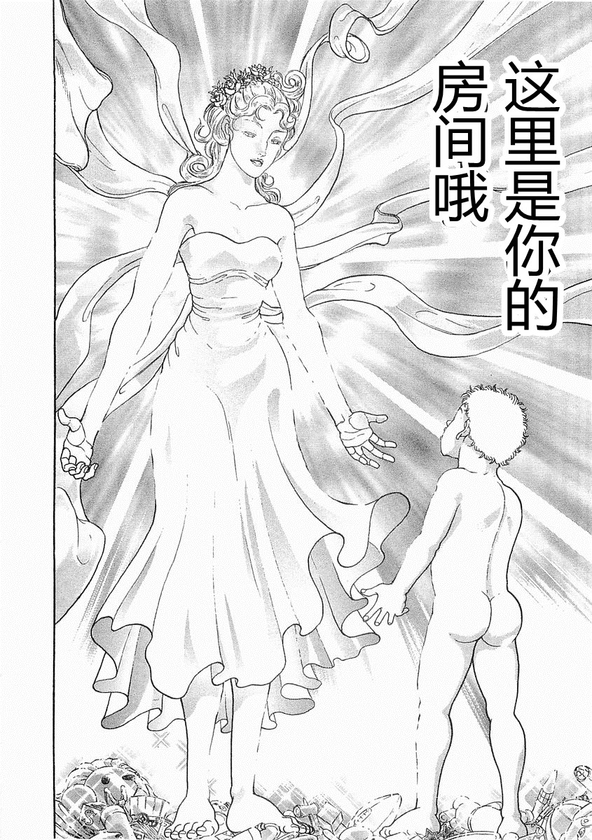 第 267 页