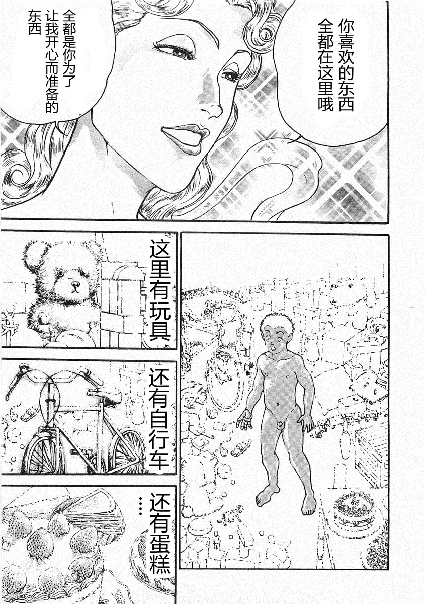 第 268 页