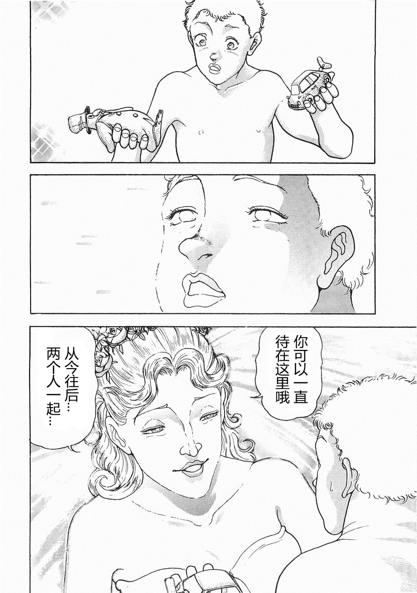 第 269 页