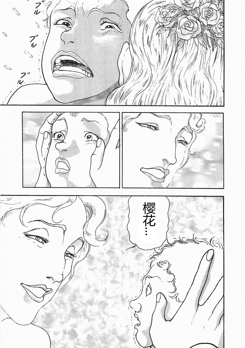 第 272 页