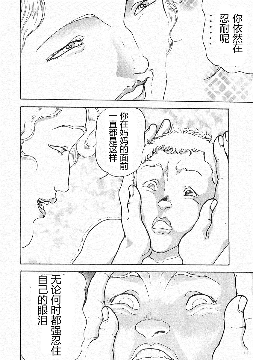 第 273 页