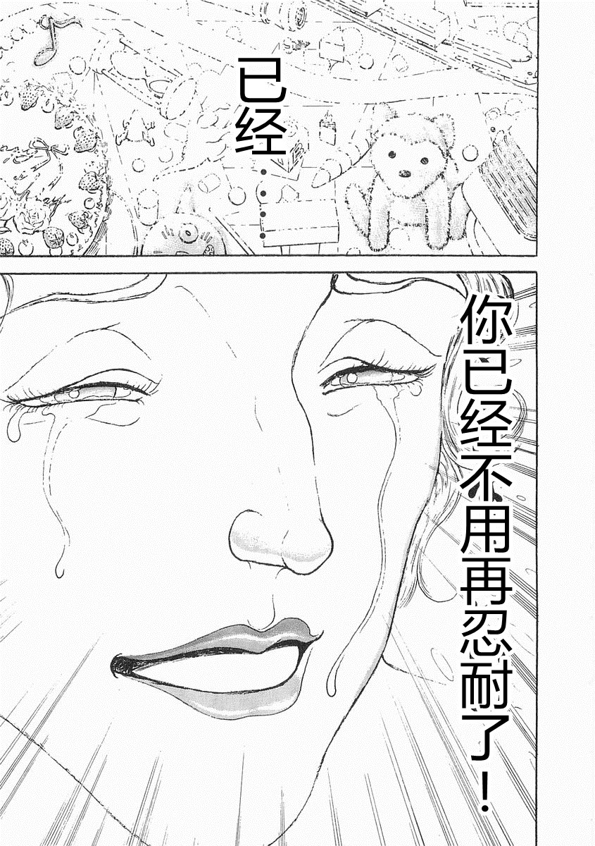 第 274 页