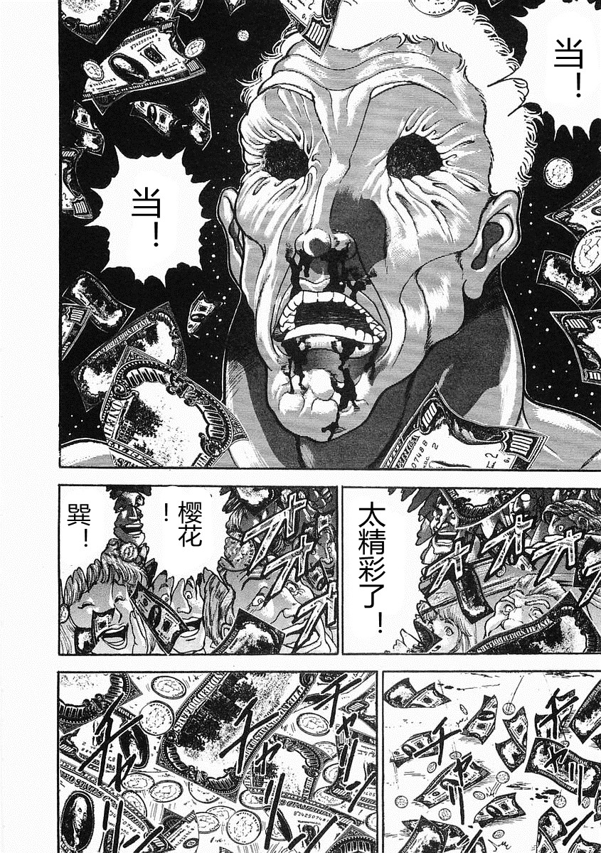 第 278 页
