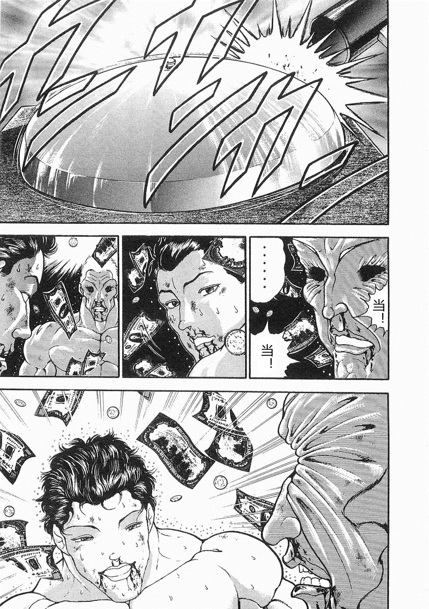 第 279 页