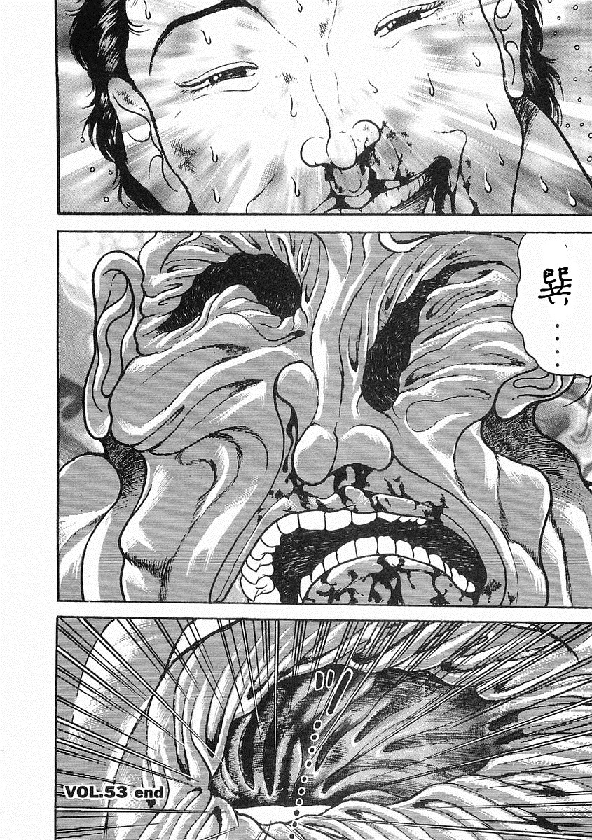 第 280 页