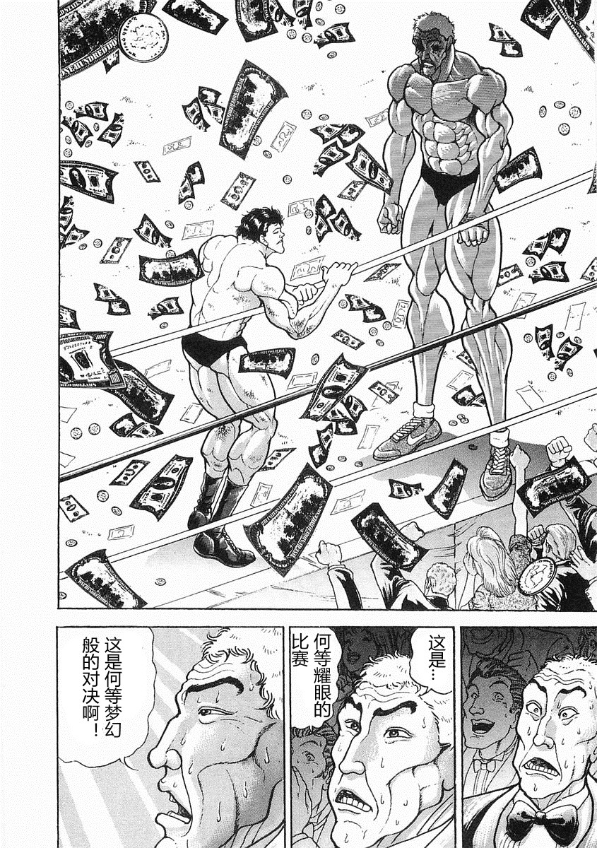 第 284 页