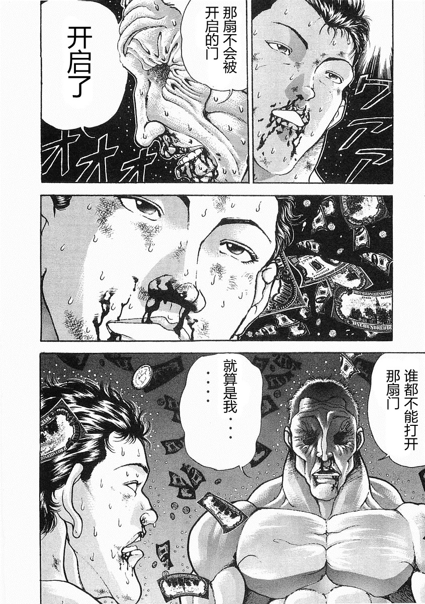 第 286 页
