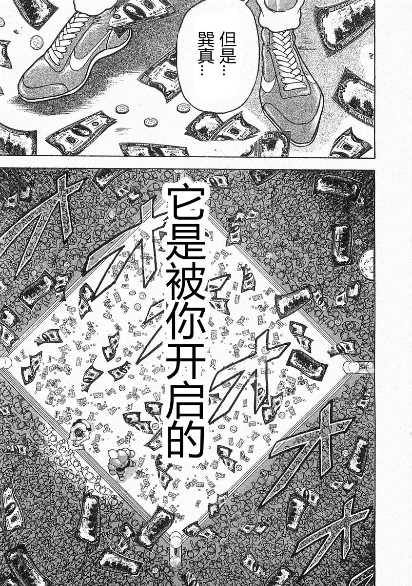 第 287 页