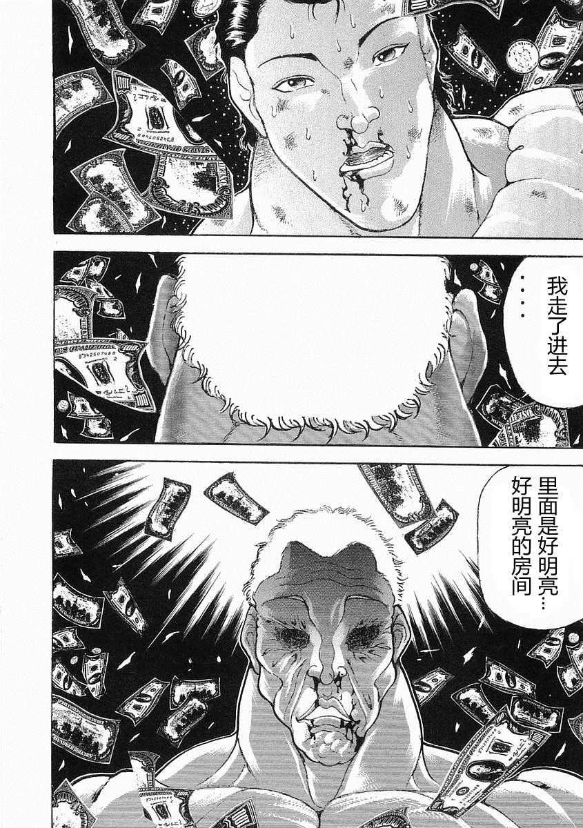 第 288 页