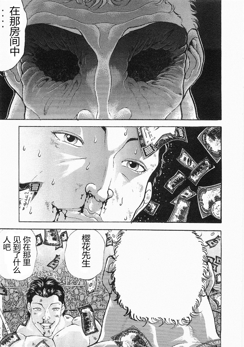 第 289 页