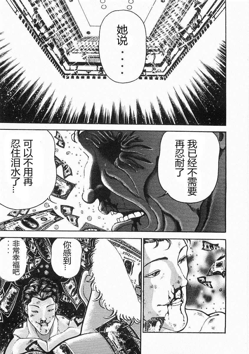 第 291 页
