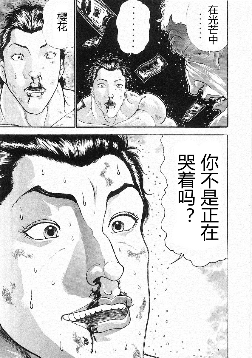 第 293 页