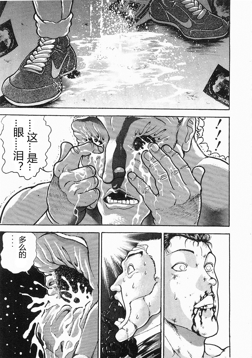 第 296 页