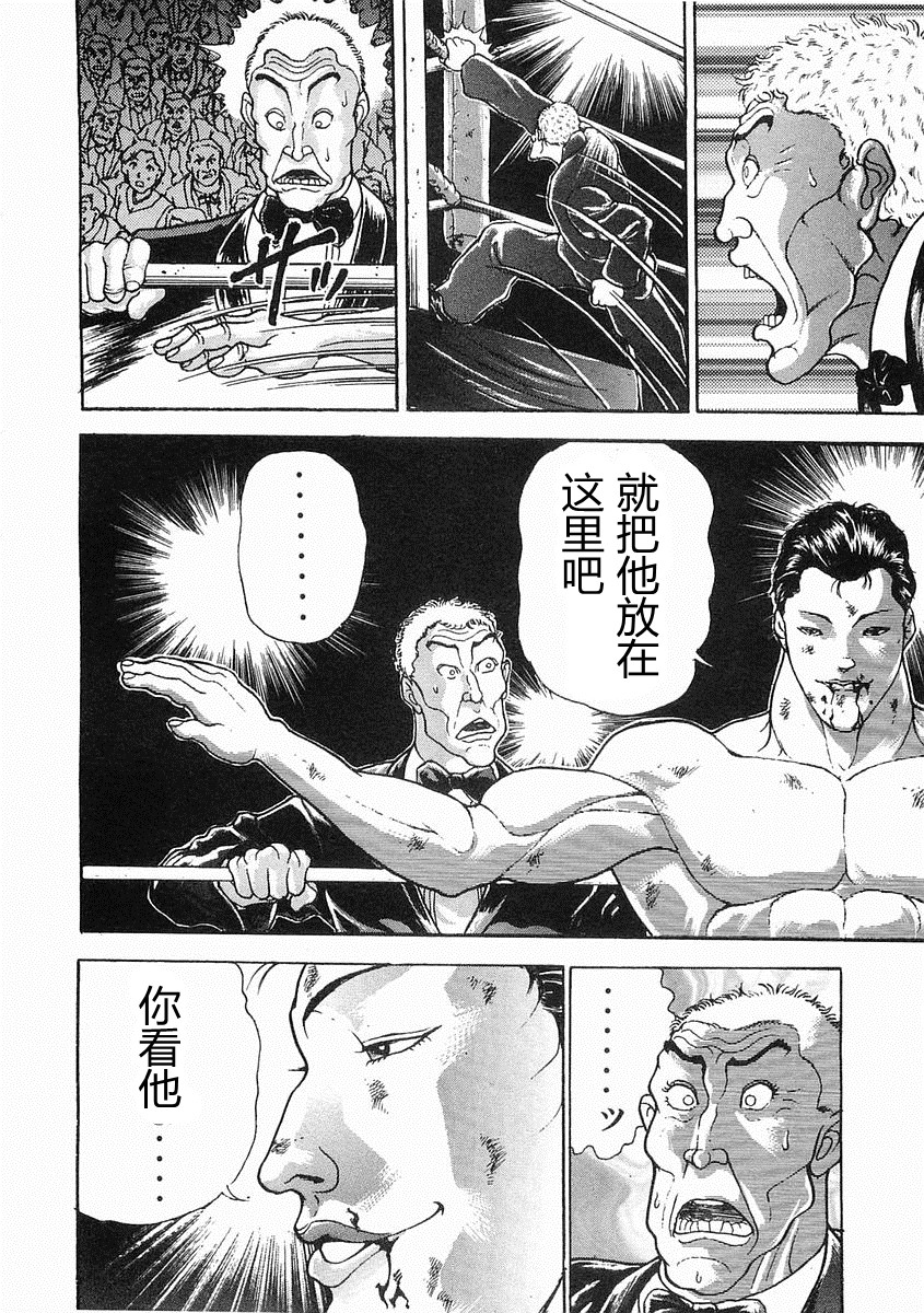 第 303 页