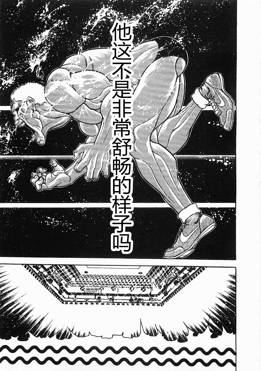 第 304 页