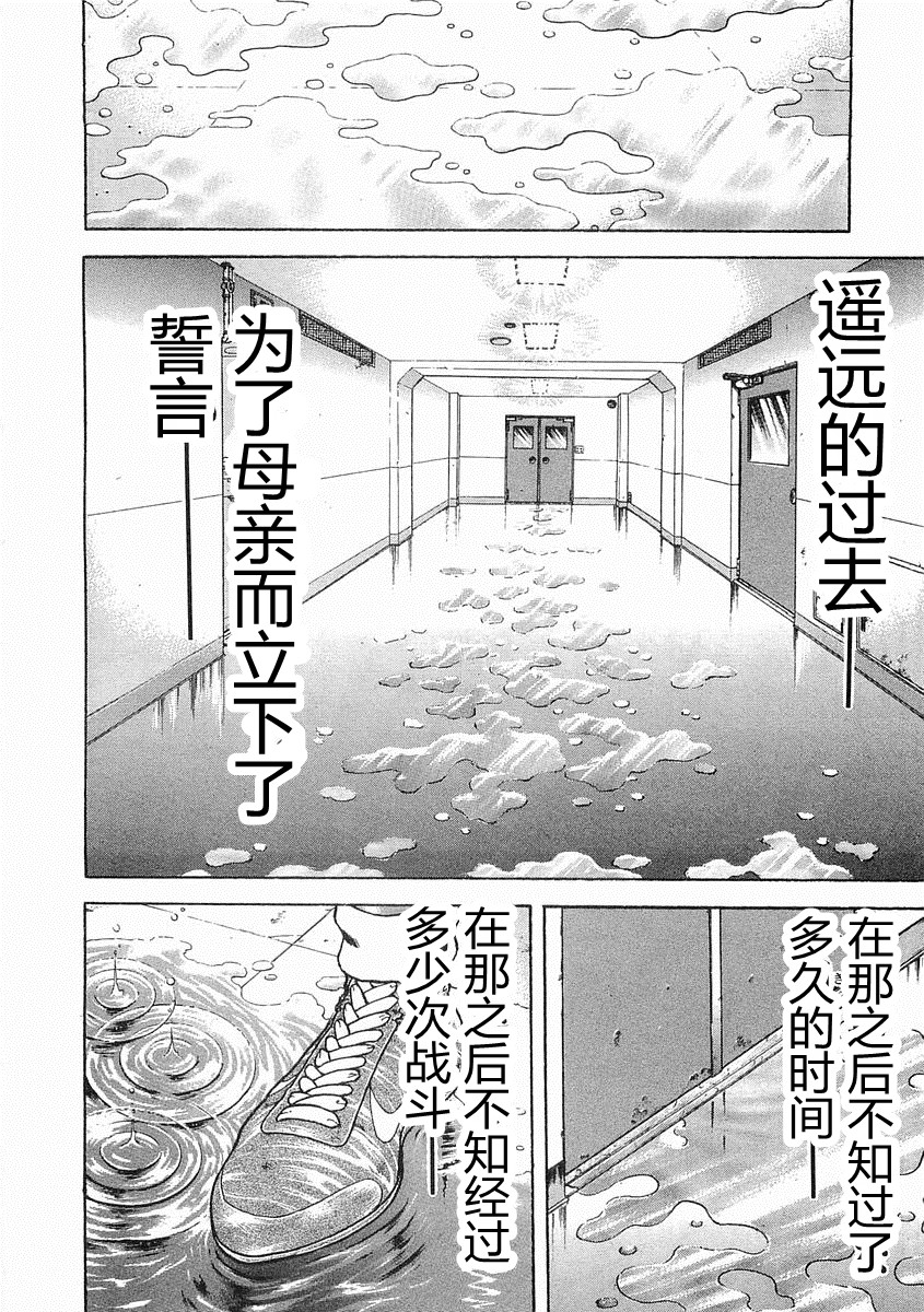 第 305 页