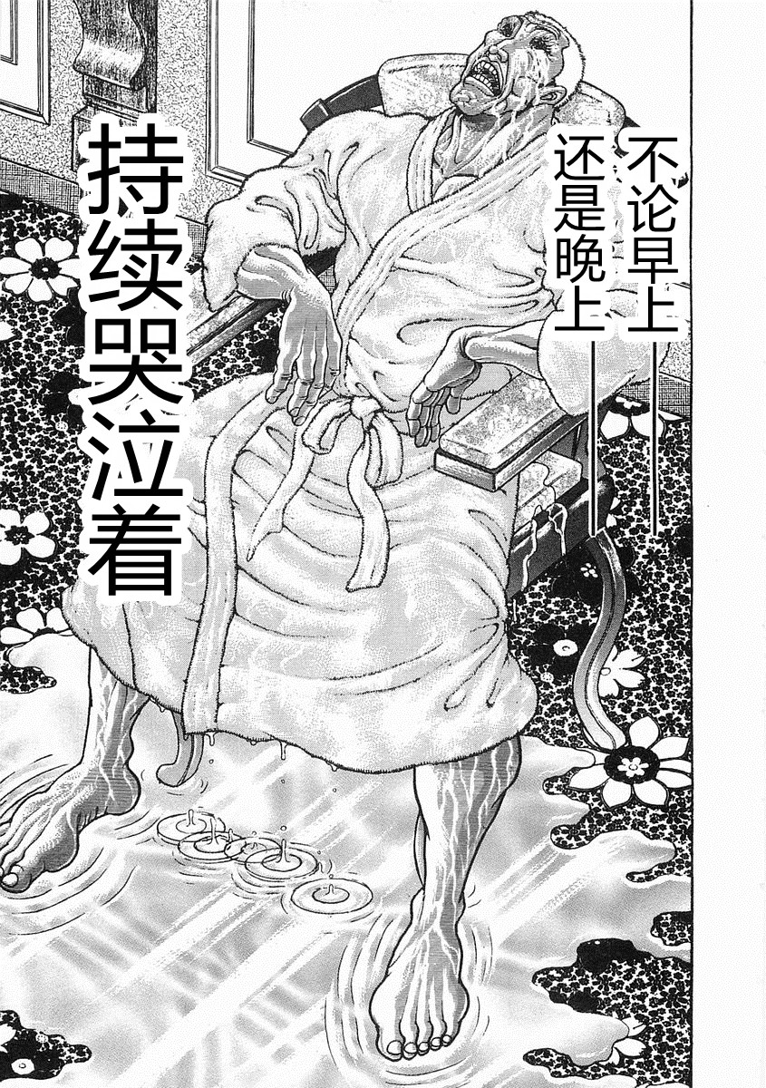 第 308 页