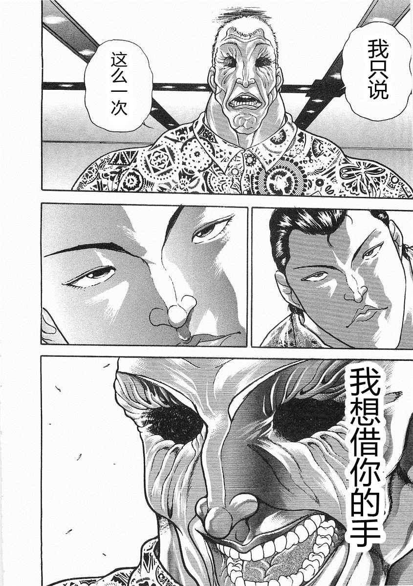 第 313 页
