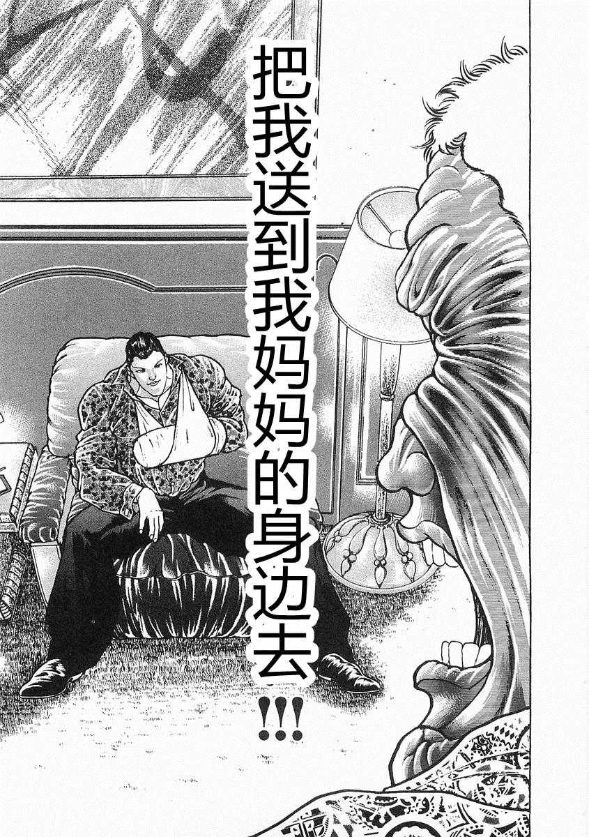 第 314 页