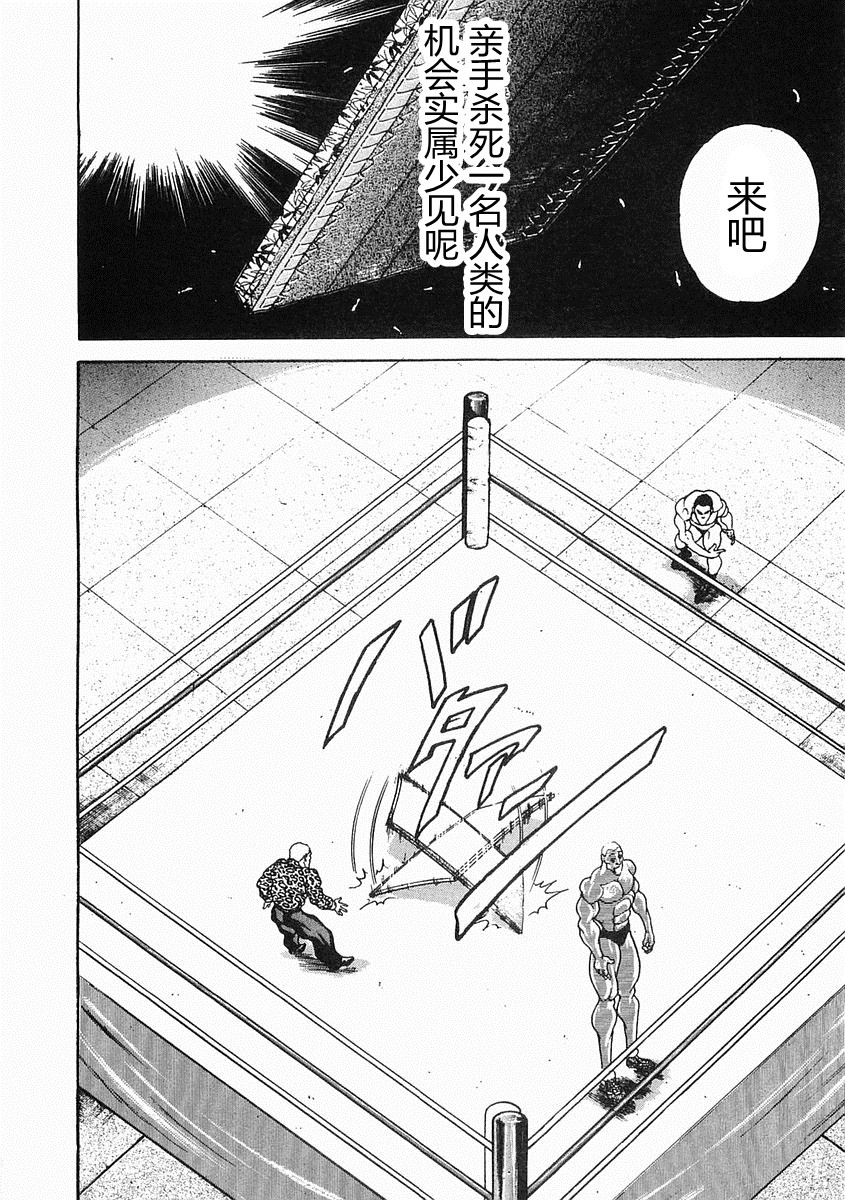 第 319 页