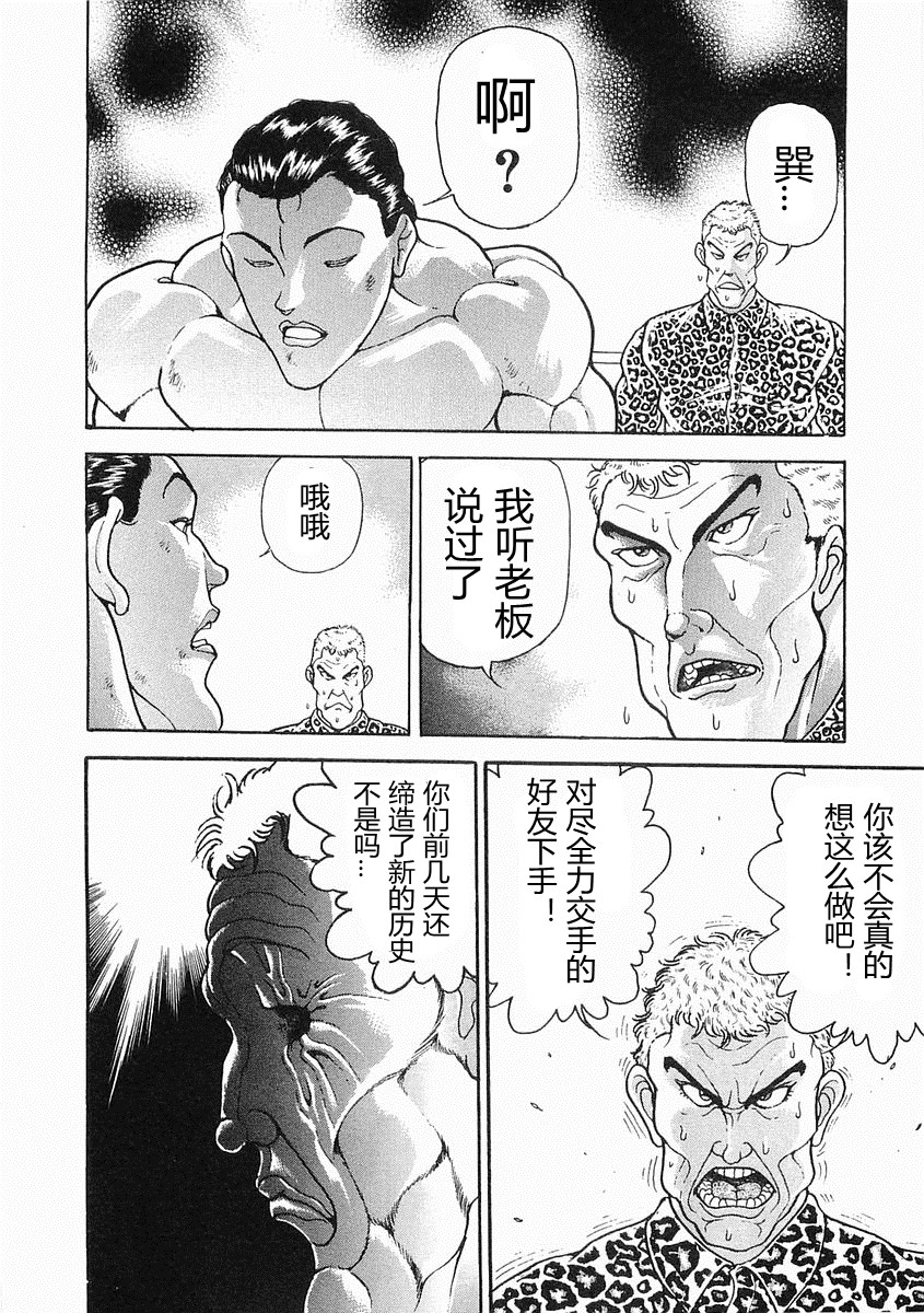 第 321 页