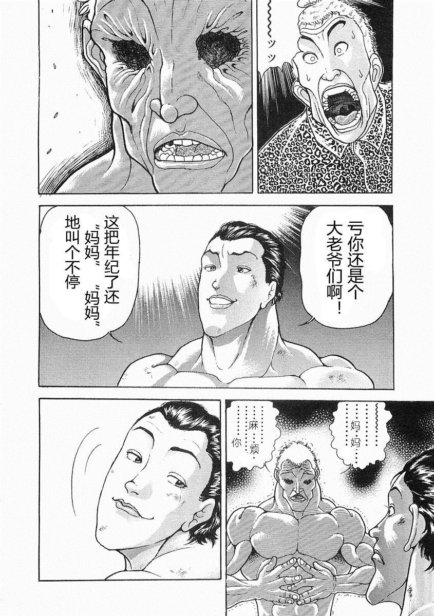 第 323 页