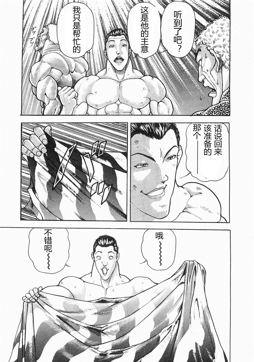 第 324 页