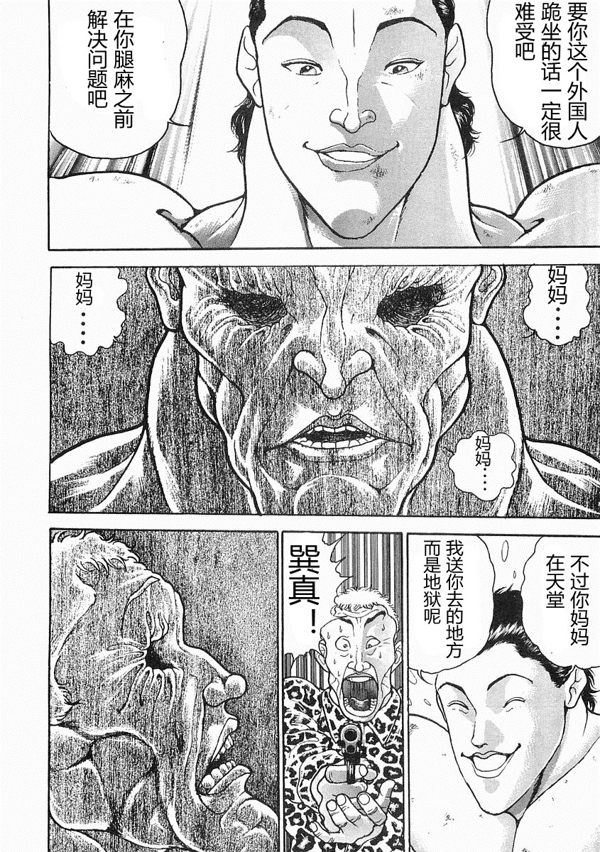 第 327 页