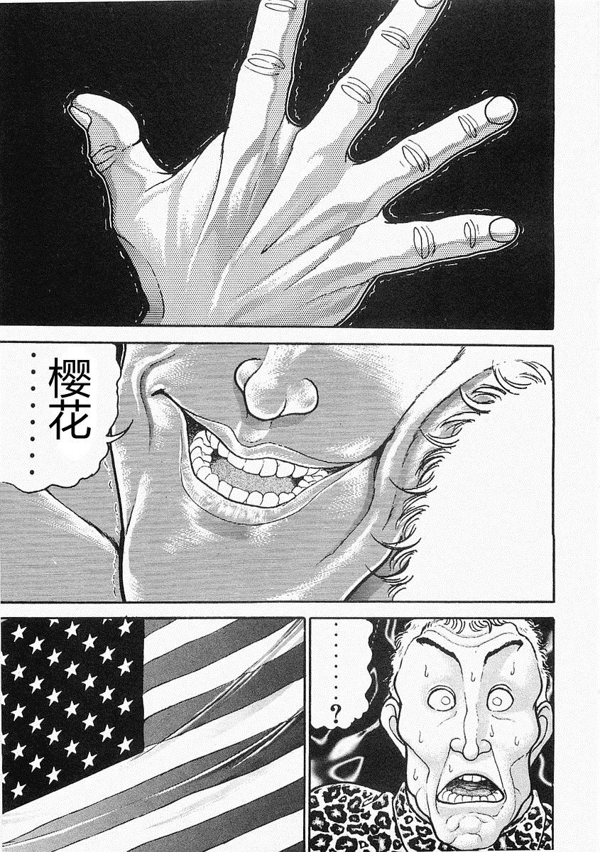 第 330 页