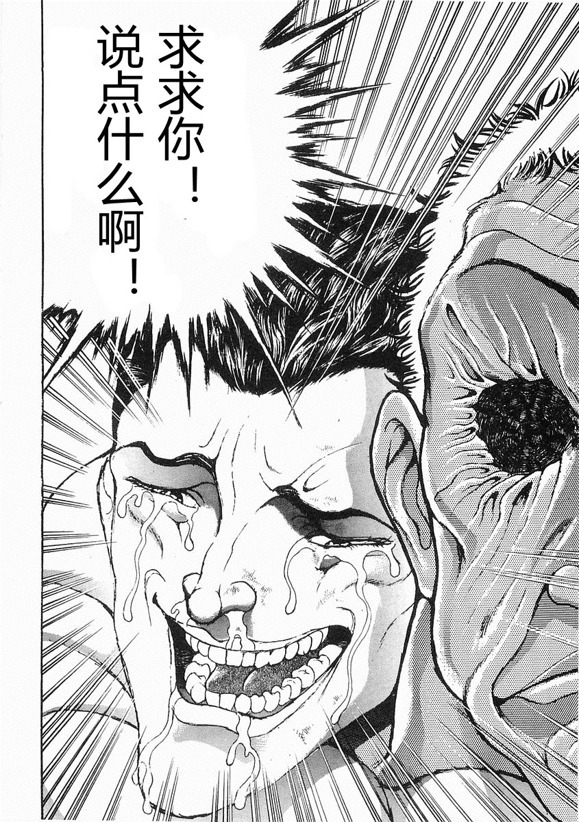 第 331 页